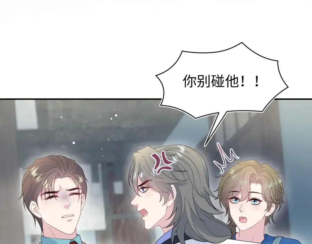 《【快穿】绝美白莲在线教学》540 长孙无极心事重重 第100页