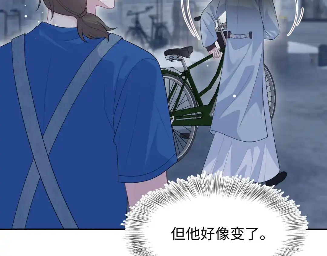 《【快穿】绝美白莲在线教学》540 长孙无极心事重重 第46页