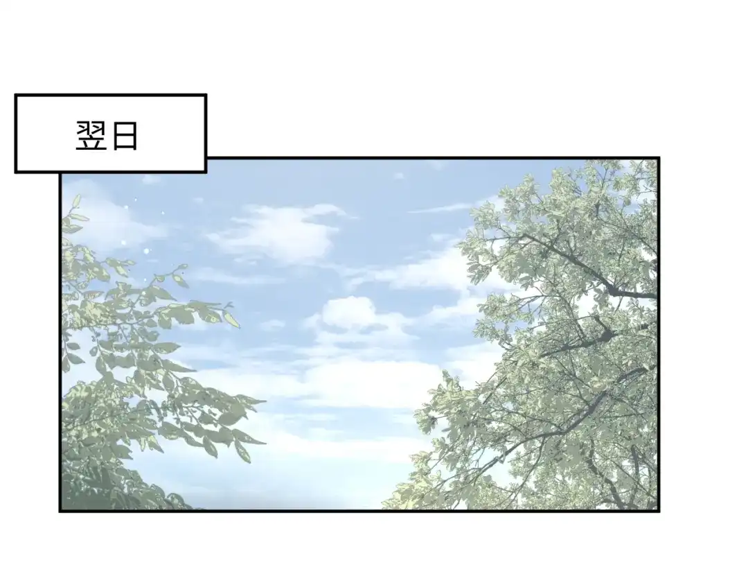 《【快穿】绝美白莲在线教学》540 长孙无极心事重重 第49页
