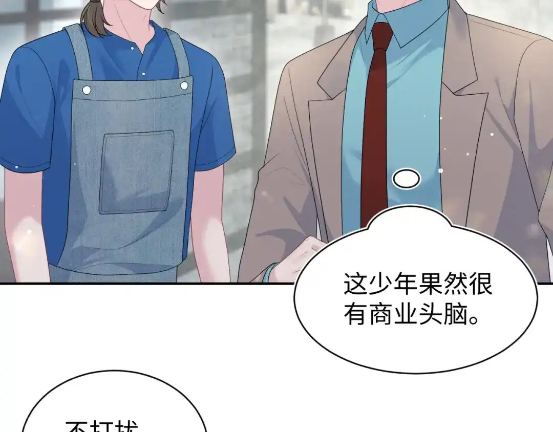 《【快穿】绝美白莲在线教学》540 长孙无极心事重重 第85页