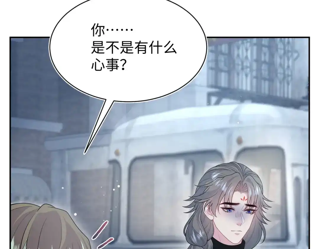 《【快穿】绝美白莲在线教学》540 长孙无极心事重重 第4页