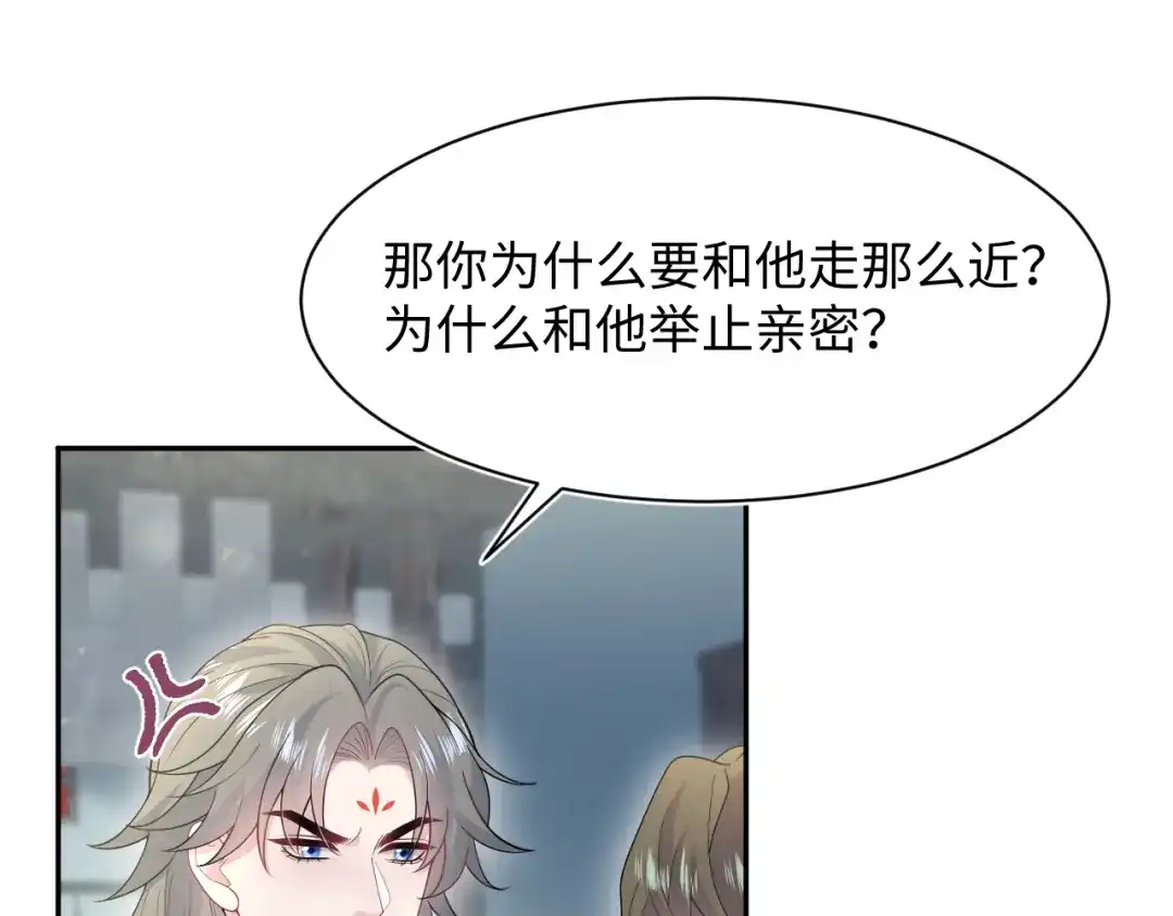 《【快穿】绝美白莲在线教学》541 第46页