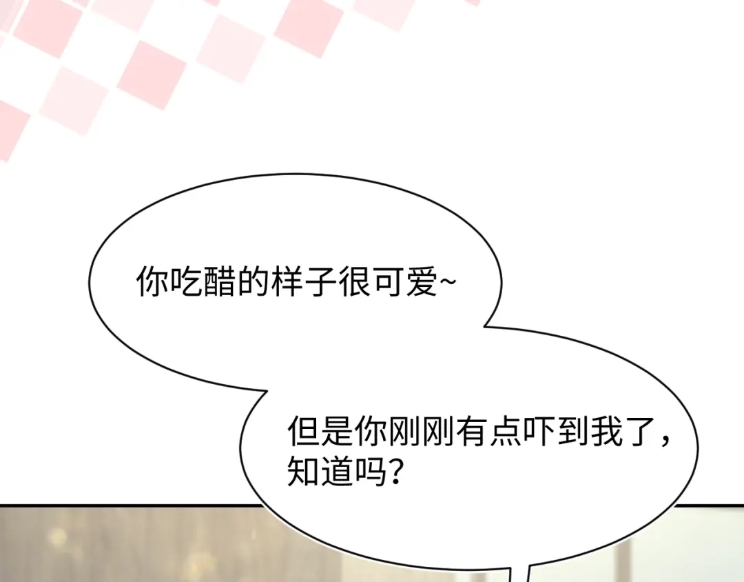 《【快穿】绝美白莲在线教学》541 第65页
