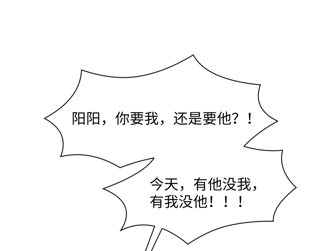《【快穿】绝美白莲在线教学》541 第16页