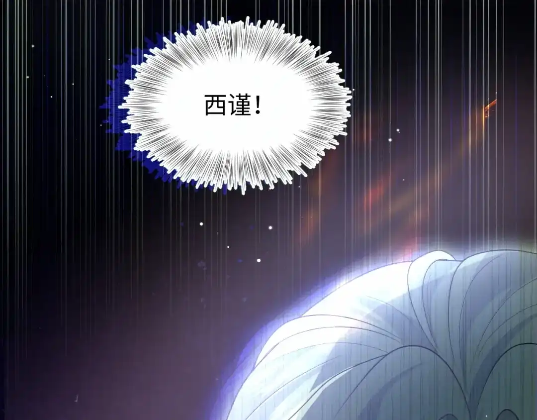 《【快穿】绝美白莲在线教学》541 第103页