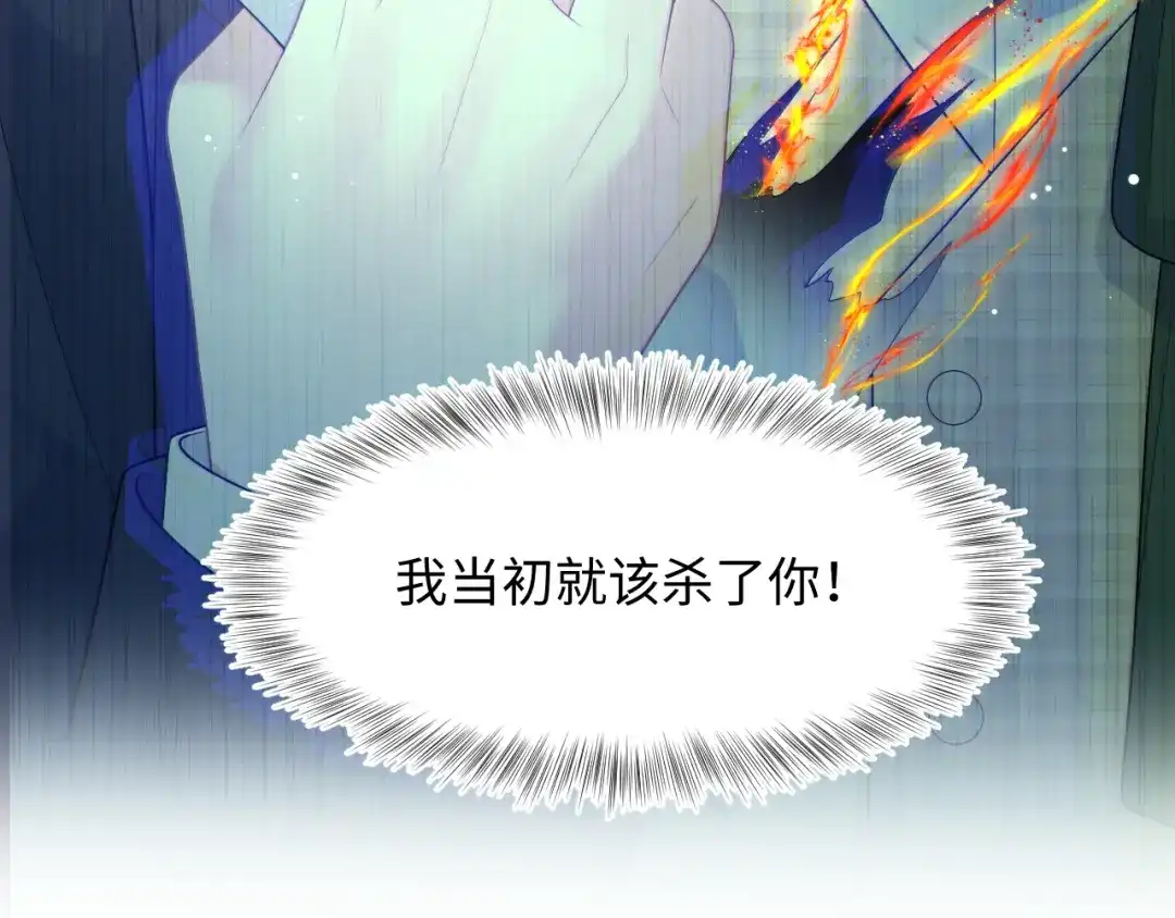 《【快穿】绝美白莲在线教学》541 第106页