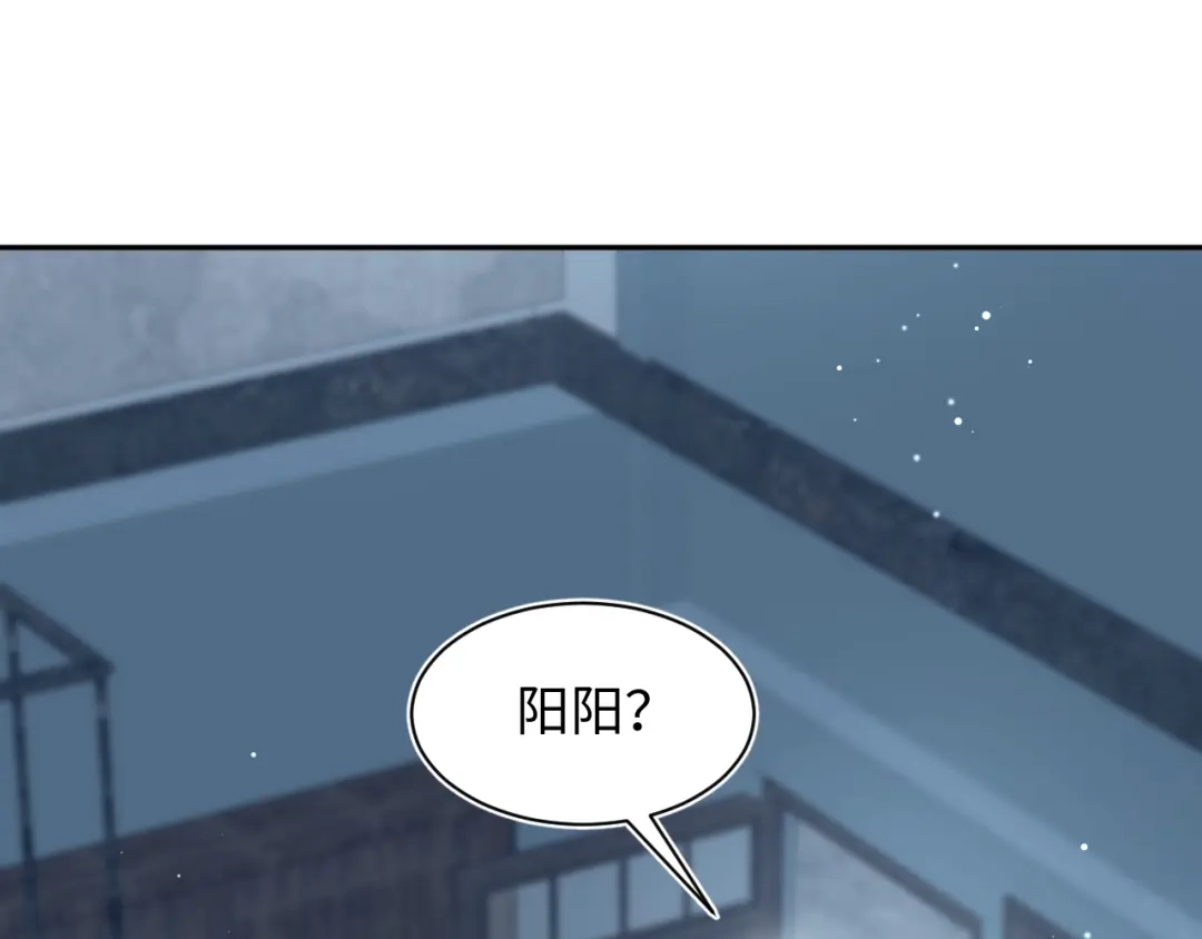 《【快穿】绝美白莲在线教学》541 第94页