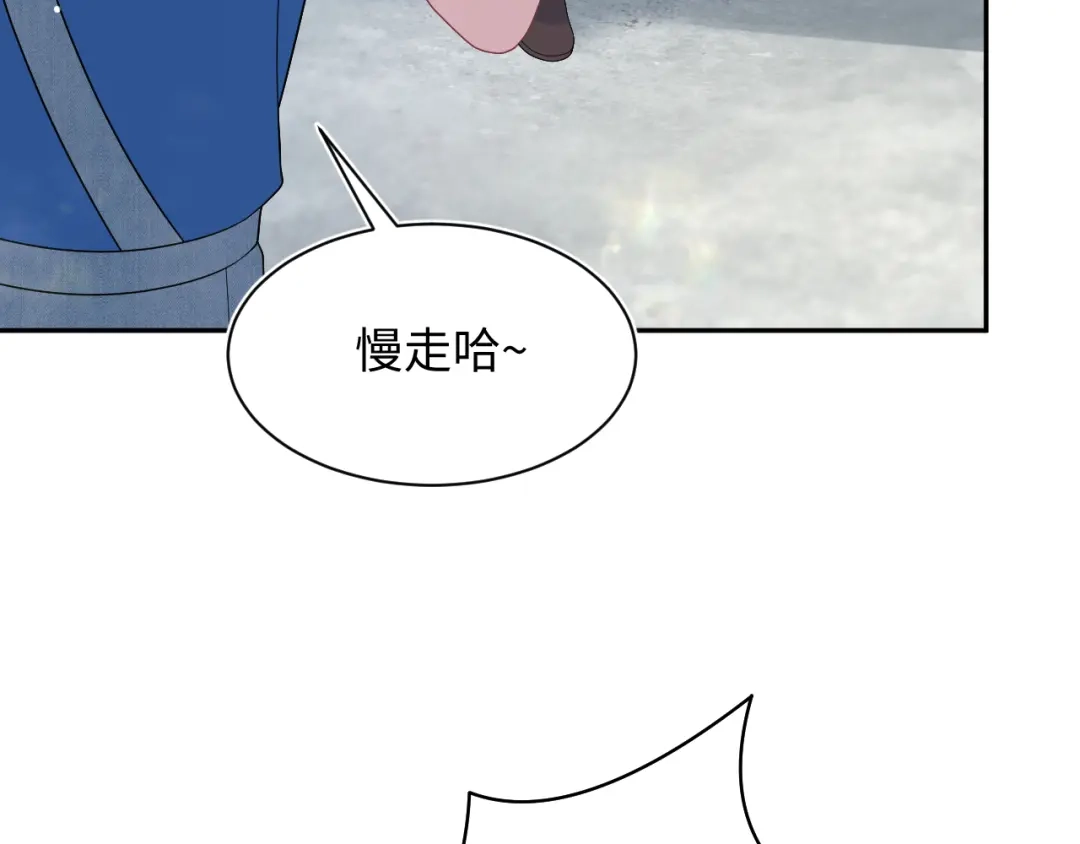 《【快穿】绝美白莲在线教学》541 第36页