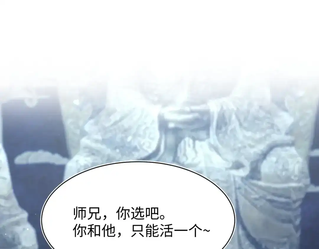 《【快穿】绝美白莲在线教学》541 第124页