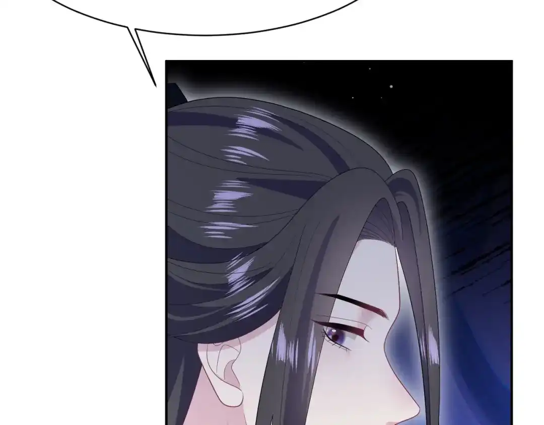 《【快穿】绝美白莲在线教学》541 第115页
