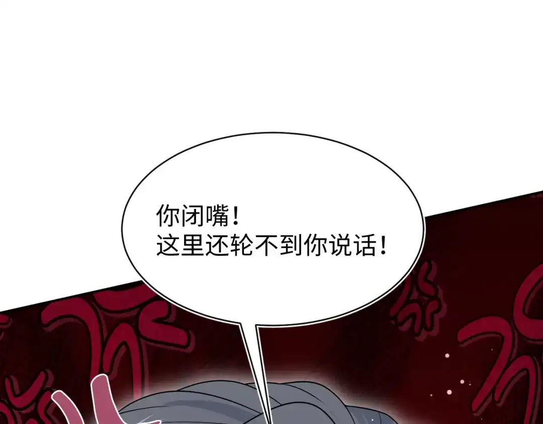 《【快穿】绝美白莲在线教学》541 第27页