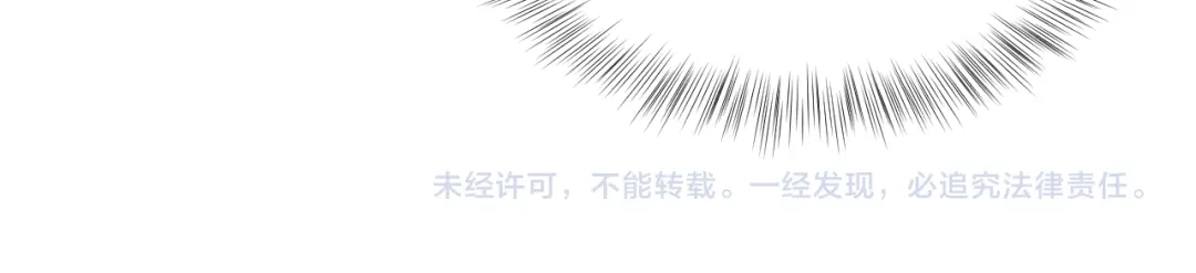 《【快穿】绝美白莲在线教学》541 第129页