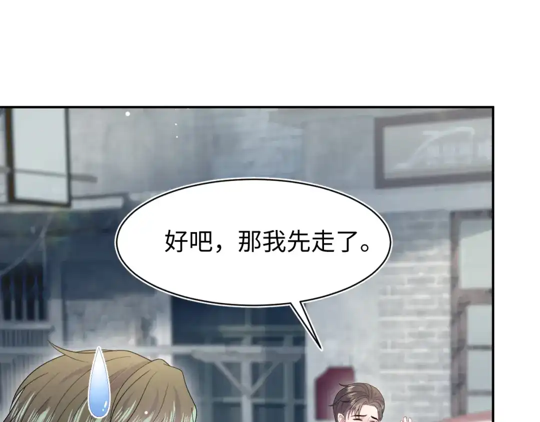 《【快穿】绝美白莲在线教学》541 第34页
