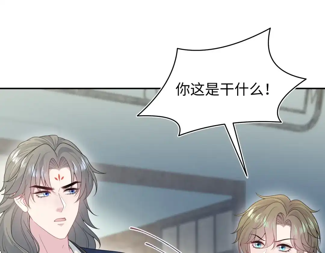 《【快穿】绝美白莲在线教学》541 第1页