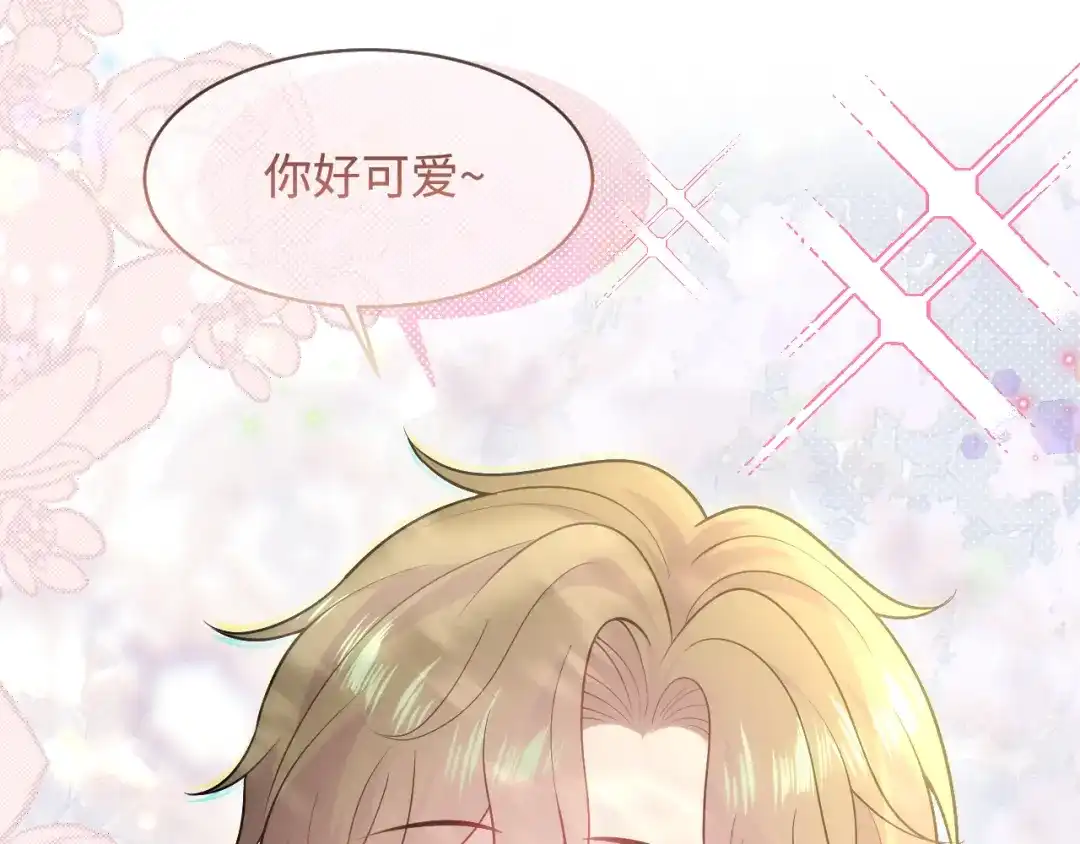 《【快穿】绝美白莲在线教学》541 第58页
