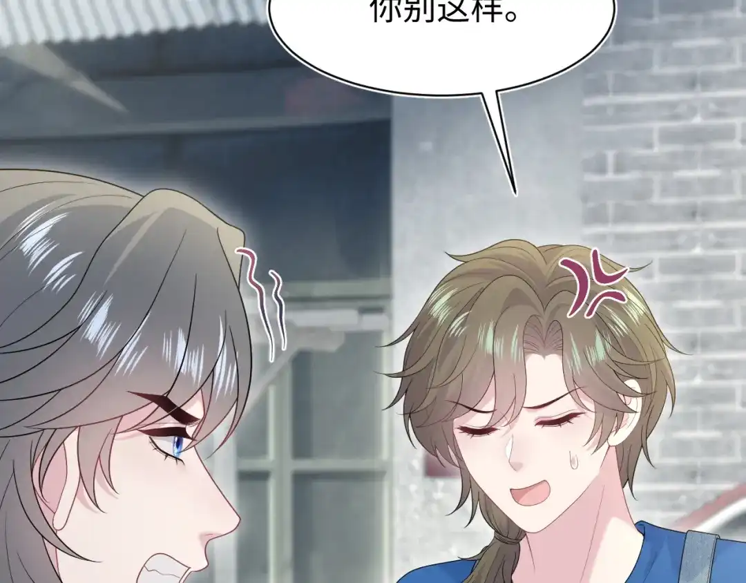 《【快穿】绝美白莲在线教学》541 第22页