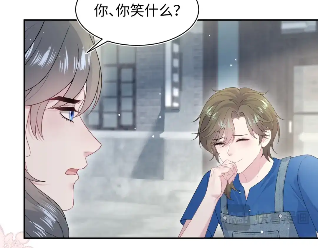《【快穿】绝美白莲在线教学》541 第57页