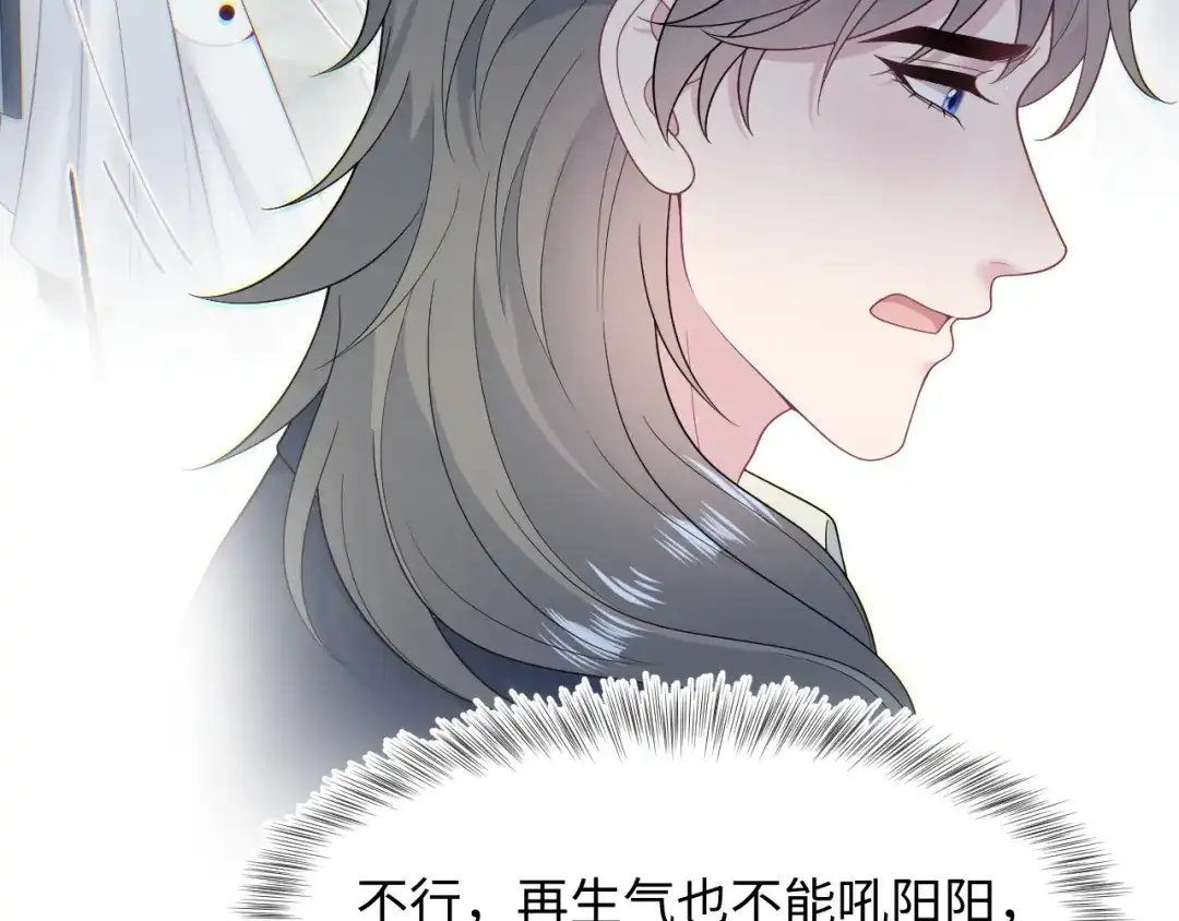 《【快穿】绝美白莲在线教学》541 第55页