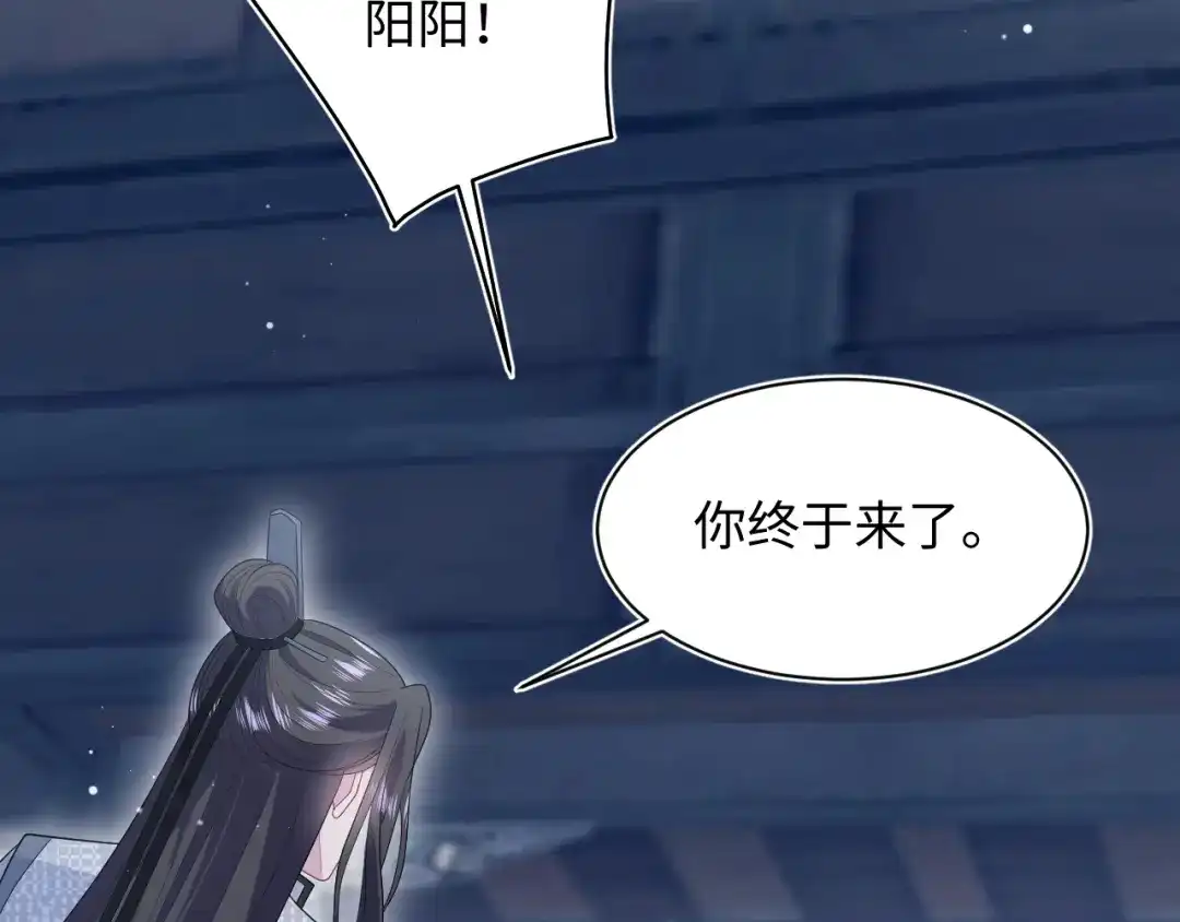 《【快穿】绝美白莲在线教学》541 第120页