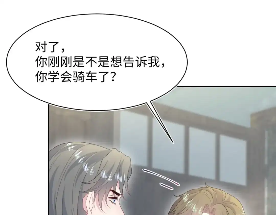 《【快穿】绝美白莲在线教学》541 第77页