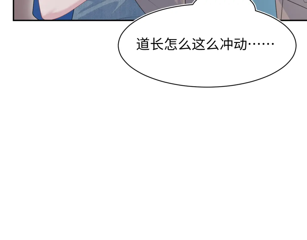 《【快穿】绝美白莲在线教学》541 第12页