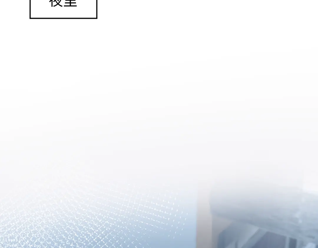 《【快穿】绝美白莲在线教学》541 第89页
