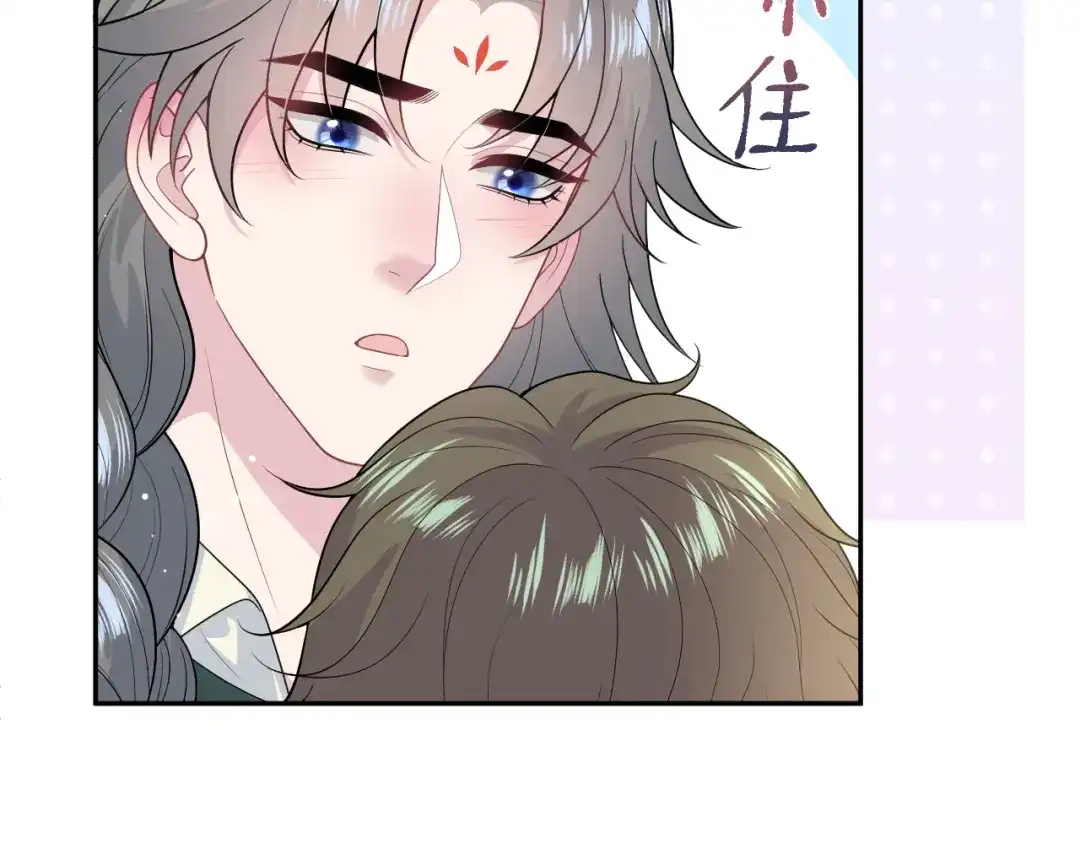 《【快穿】绝美白莲在线教学》541 第62页