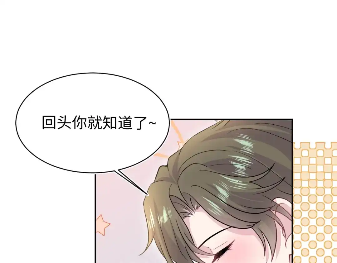 《【快穿】绝美白莲在线教学》542 第77页