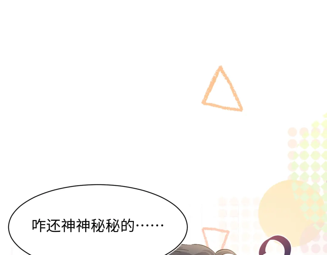 《【快穿】绝美白莲在线教学》542 第79页