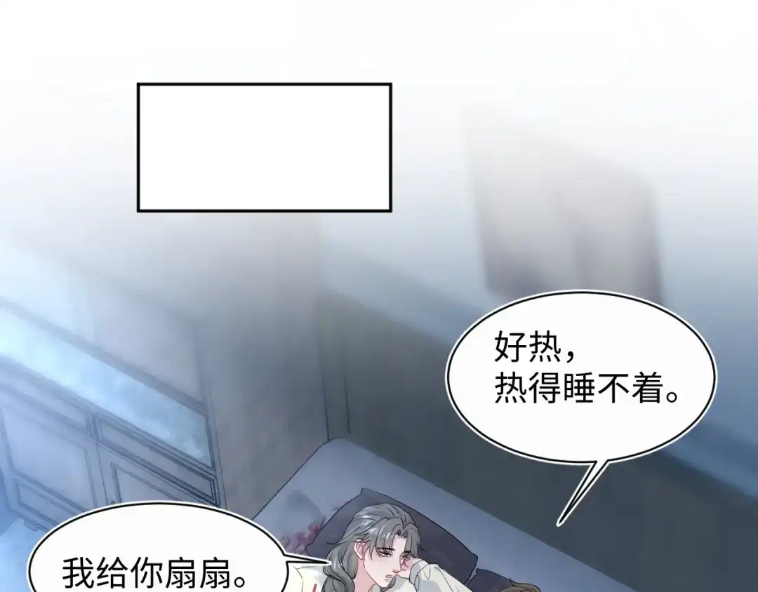 《【快穿】绝美白莲在线教学》542 第82页