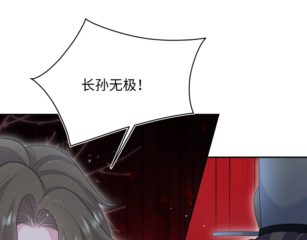 《【快穿】绝美白莲在线教学》542 第23页