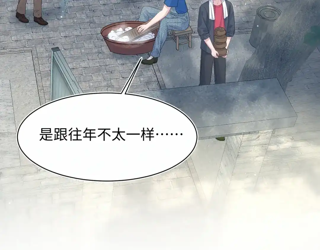 《【快穿】绝美白莲在线教学》542 第65页