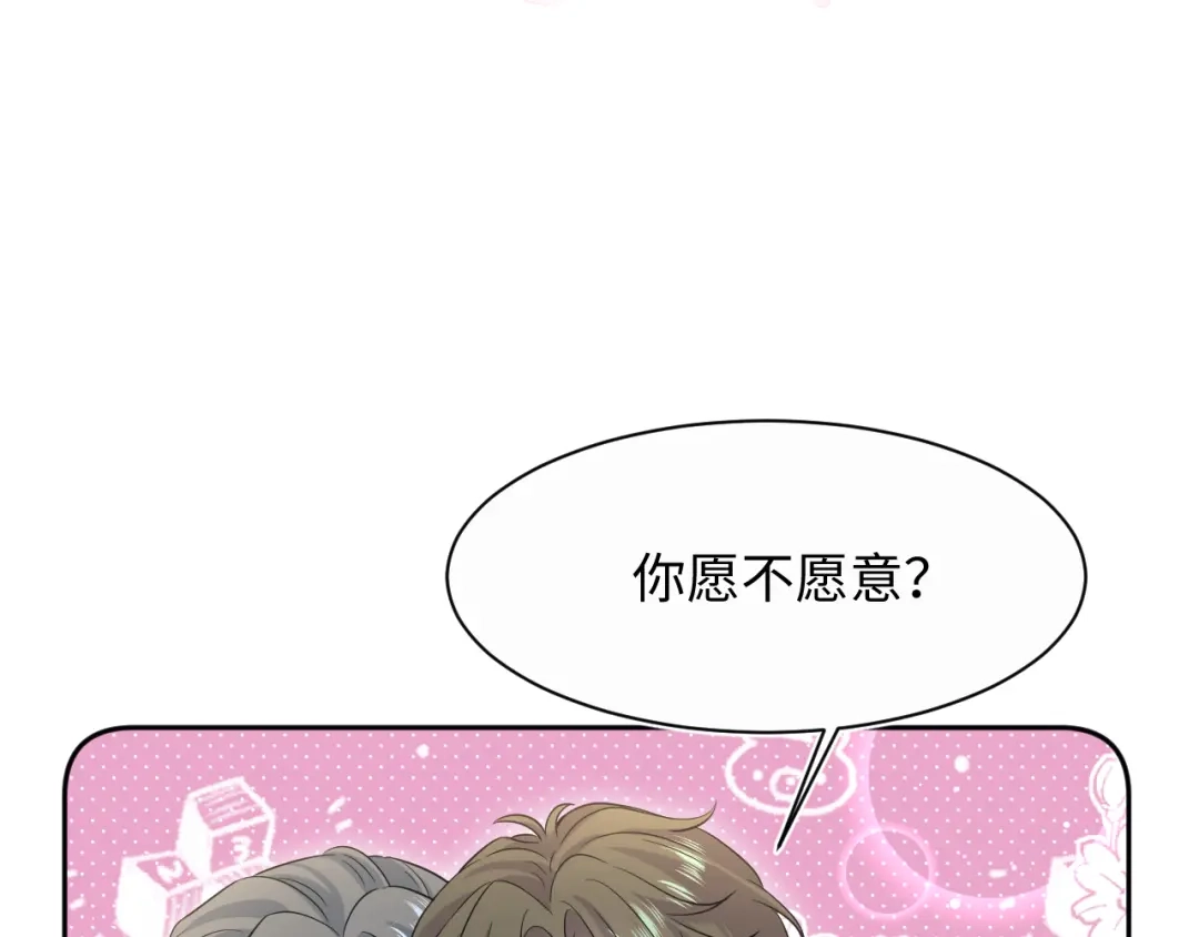 《【快穿】绝美白莲在线教学》542 第95页