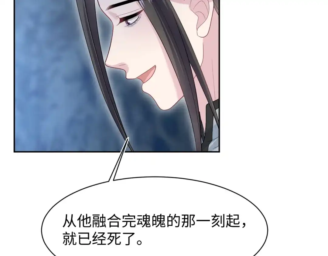 《【快穿】绝美白莲在线教学》542 第42页