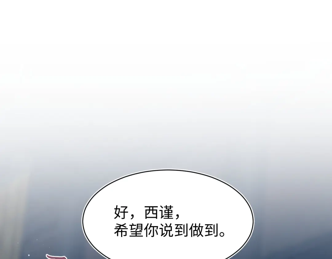 《【快穿】绝美白莲在线教学》542 第16页