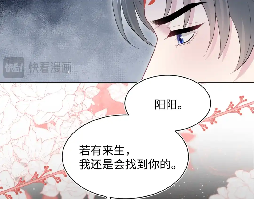 《【快穿】绝美白莲在线教学》542 第20页