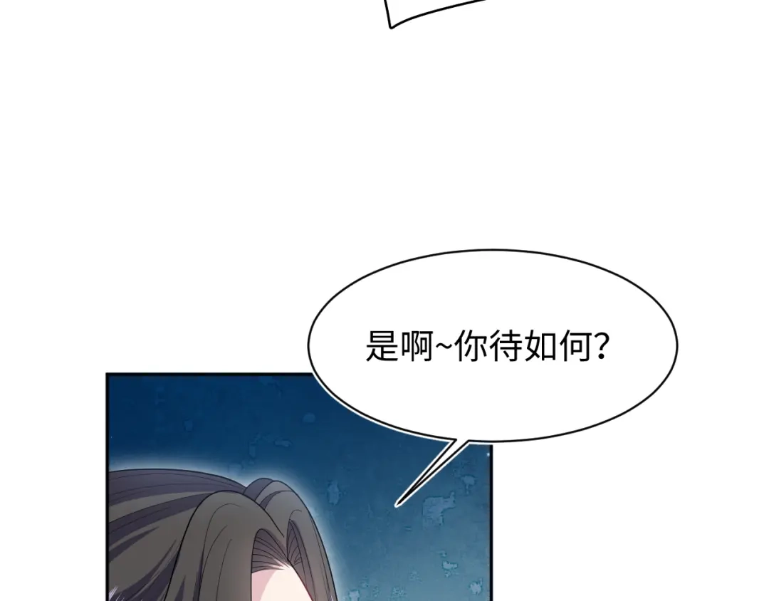 《【快穿】绝美白莲在线教学》542 第13页