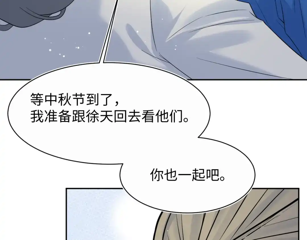 《【快穿】绝美白莲在线教学》542 第86页