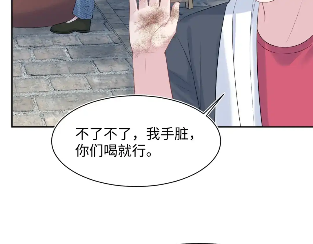 《【快穿】绝美白莲在线教学》542 第71页