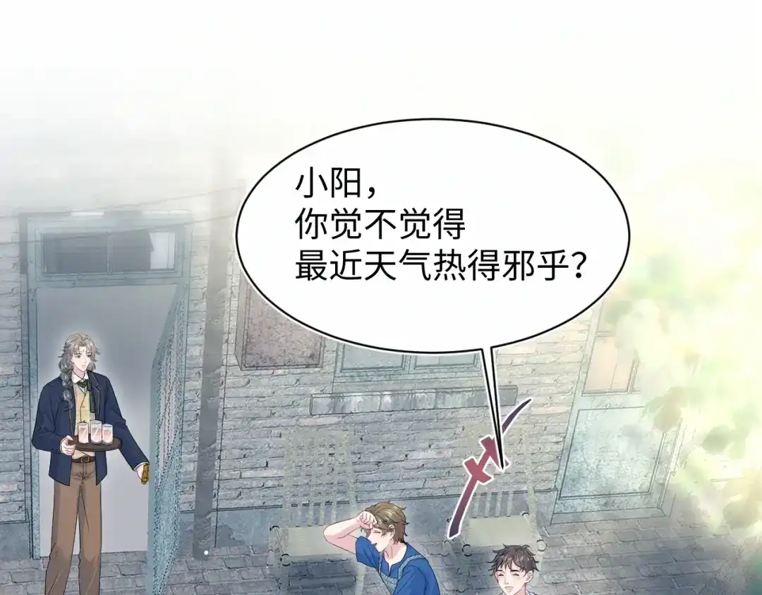 《【快穿】绝美白莲在线教学》542 第64页