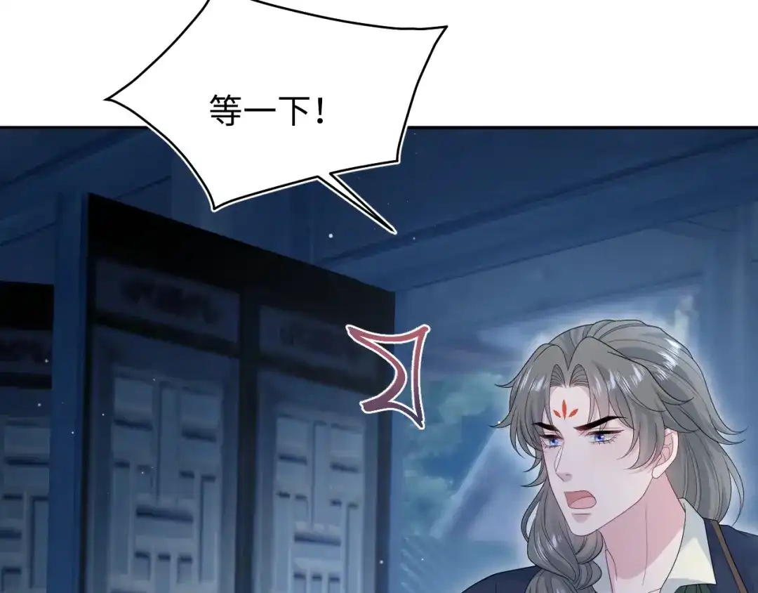 《【快穿】绝美白莲在线教学》542 第11页