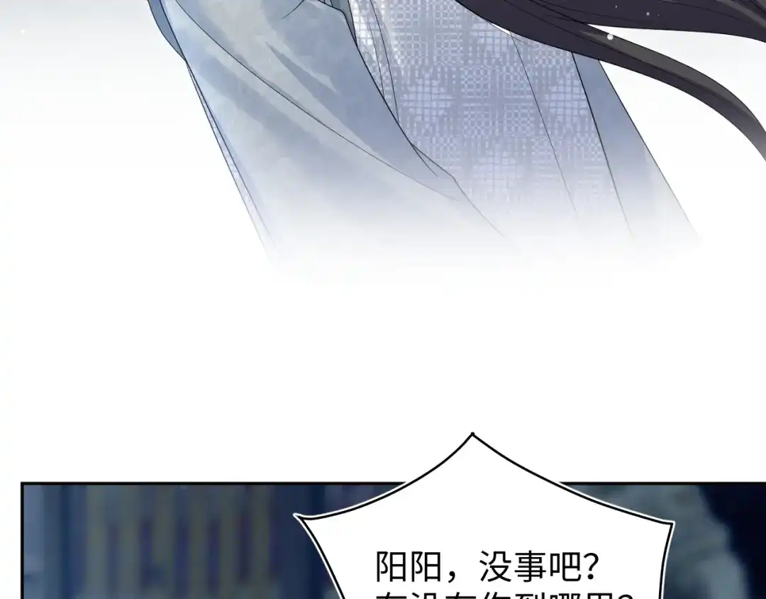 《【快穿】绝美白莲在线教学》542 第51页