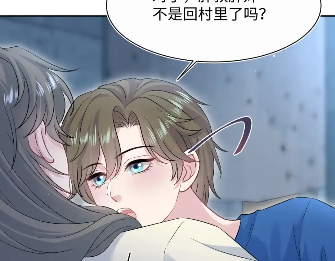 《【快穿】绝美白莲在线教学》542 第85页