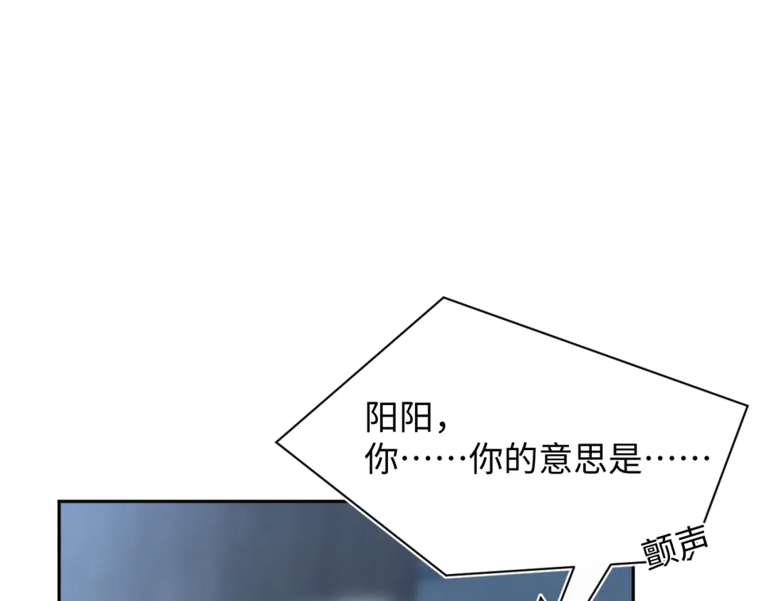 《【快穿】绝美白莲在线教学》542 第88页