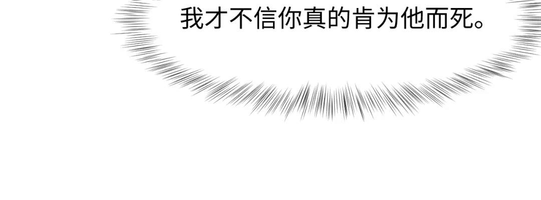 《【快穿】绝美白莲在线教学》542 第15页