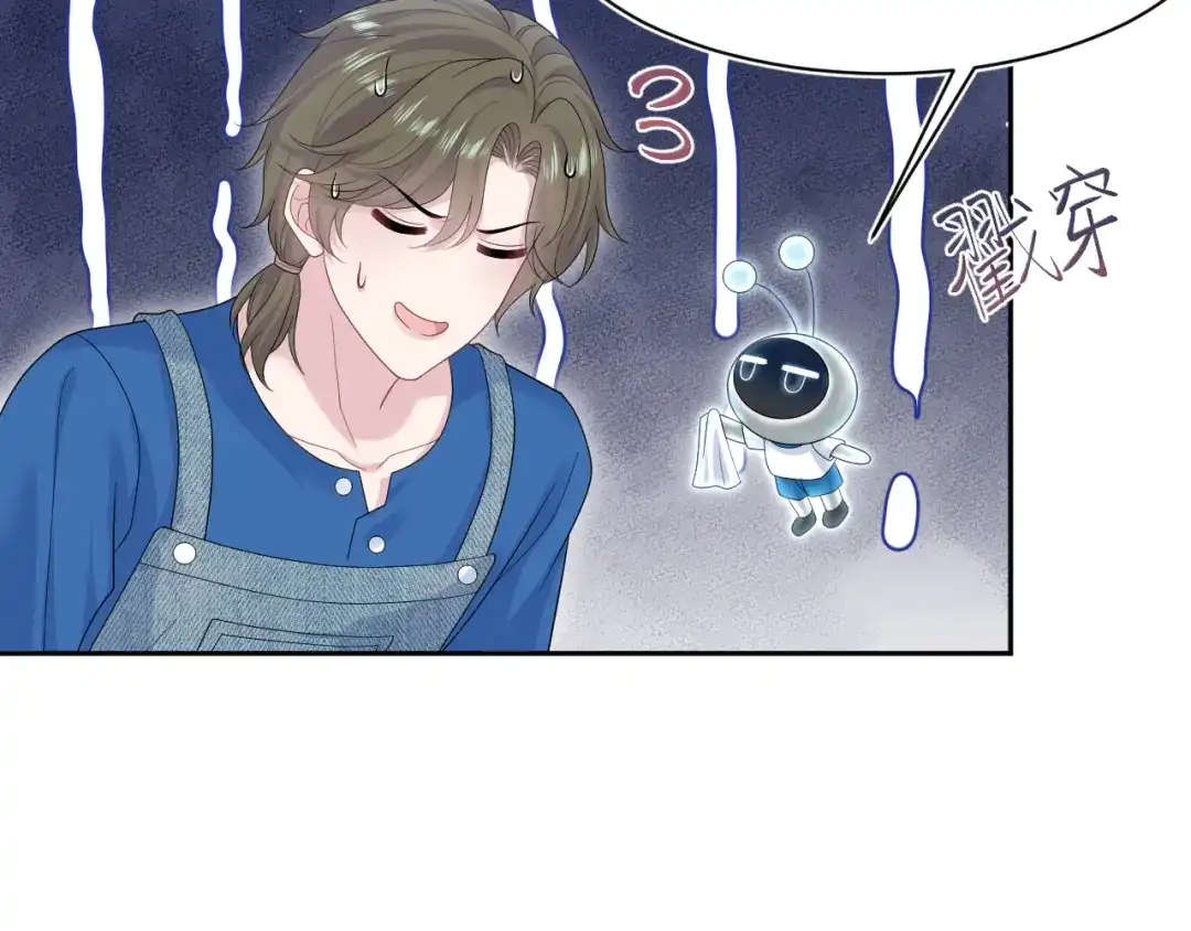 《【快穿】绝美白莲在线教学》542 第30页