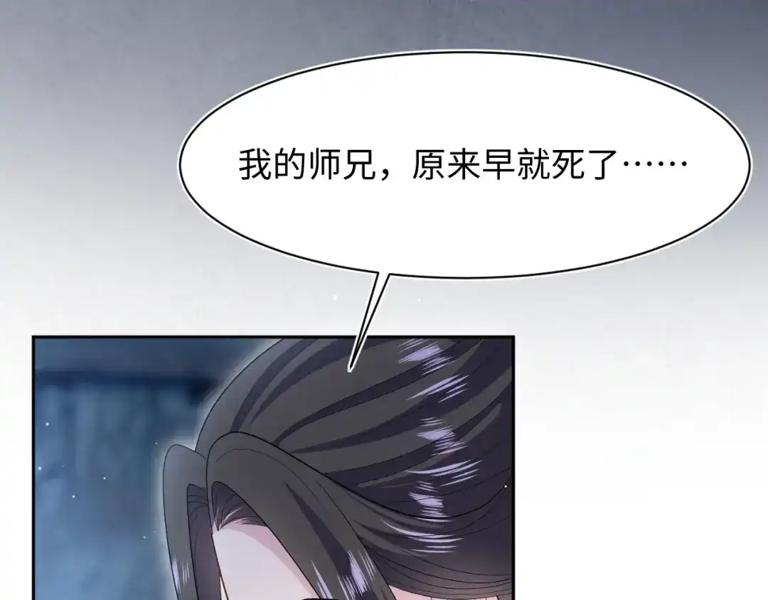 《【快穿】绝美白莲在线教学》542 第41页