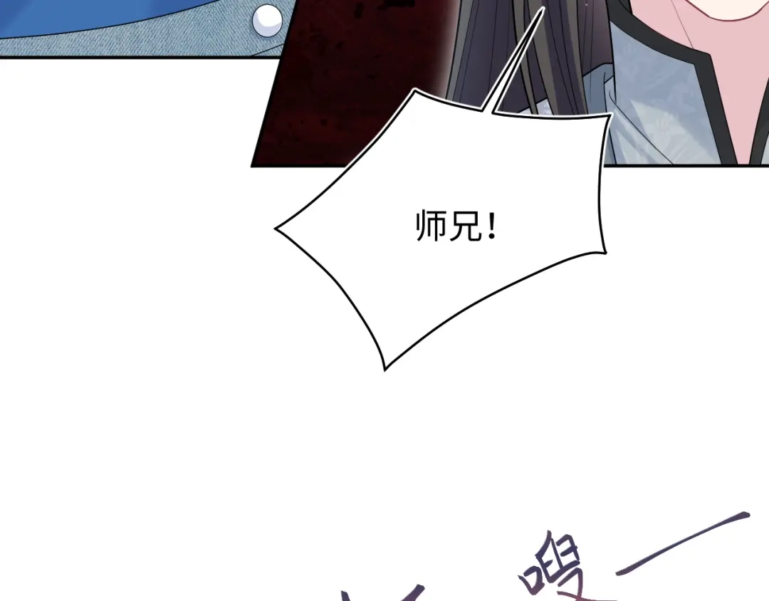 《【快穿】绝美白莲在线教学》542 第25页