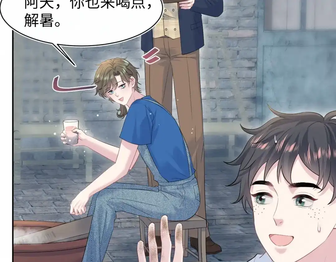 《【快穿】绝美白莲在线教学》542 第70页