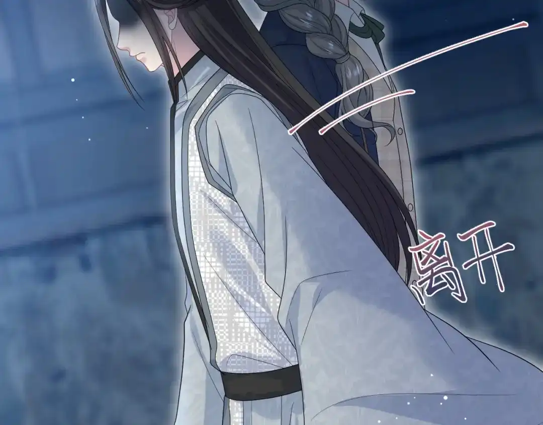 《【快穿】绝美白莲在线教学》542 第47页